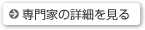 行政書士事務所WITHNESSの詳細を見る